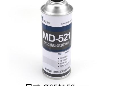 馬口鐵直身氣霧罐 噴霧罐 汽車(chē)護(hù)理機(jī)油氣霧劑空鐵皮罐子