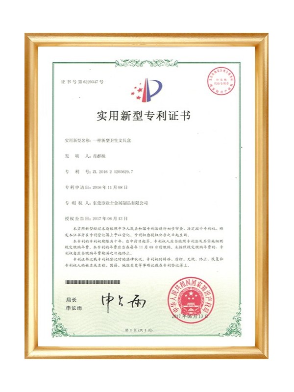 鐵盒廠(chǎng)家sedex 2023
