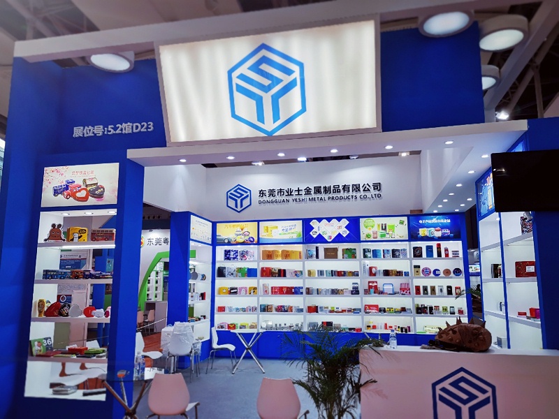 業(yè)士制罐展會圖1
